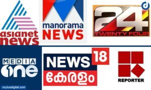 Kerala News YouTube Channels To Follow in 2021